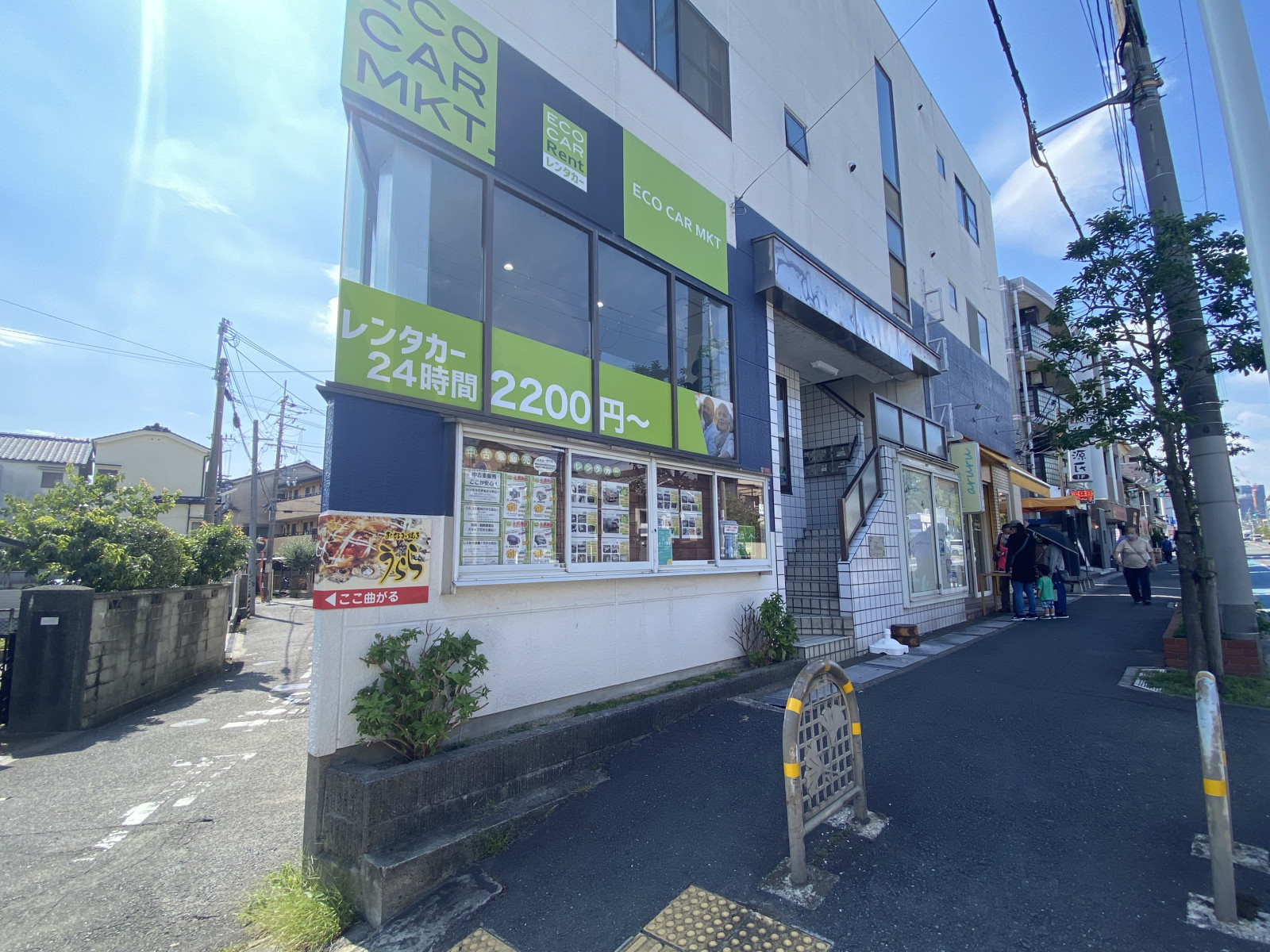 レンタカー事業部